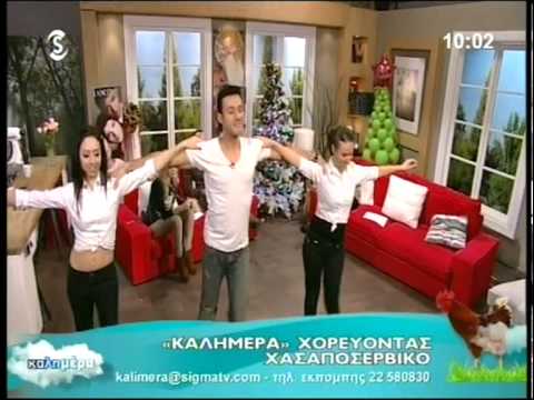 Hasaposerviko basic steps by Shakallis - Sigma 21.12.11.avi