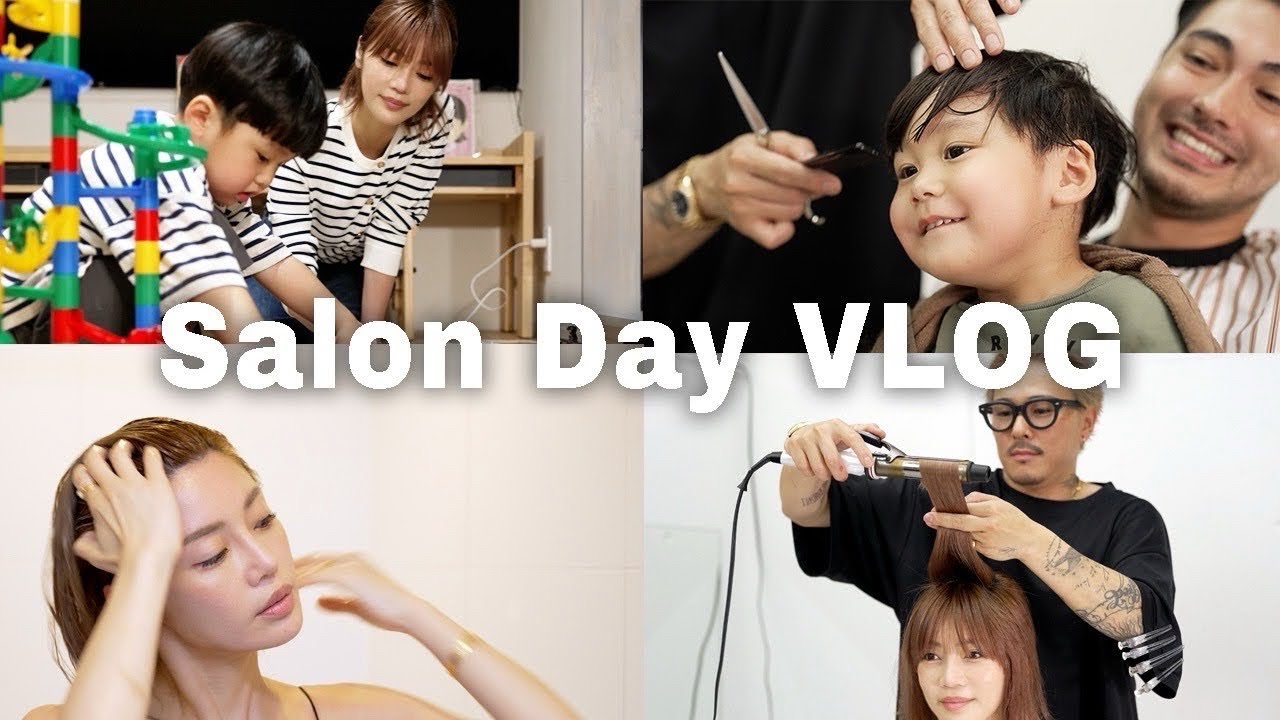 【美容室VLOG】家族でイメチェンしてきました！