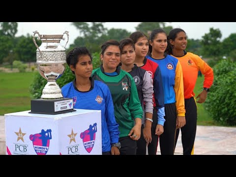 U19 T20 Women Cricket Tournament 2022 Trophy Unveiled at Minar-e-Pakistan | PCB | MA2L