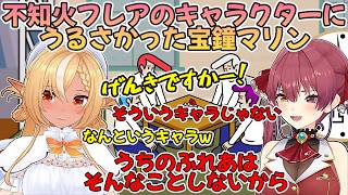 宝鐘マリンとのオフコラボで解釈不一致を指摘される不知火フレア【不知火フレア/宝鐘マリン/ホロライブ切り抜き】