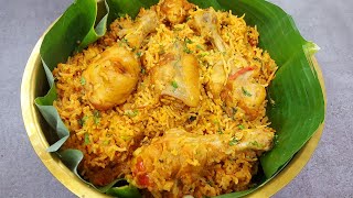 Easy Chicken Biryani