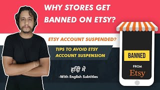 WHY STORES GET BANNED ON ETSY? | ETSY ACCOUNT SUSPENDED? TIPS TO AVOID ETSY ACCOUNT SUSPENSION
