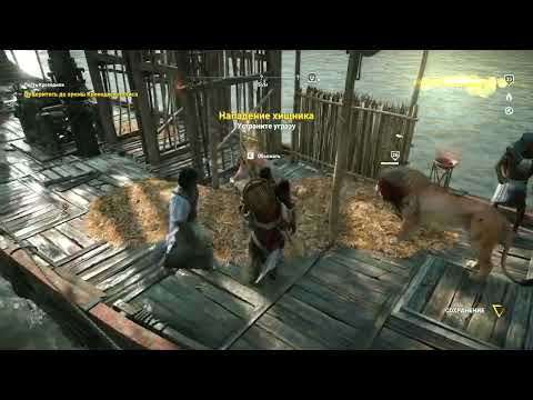 Assassin's Creed Origins 2022 01 31 00 46 45