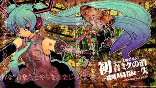 Cover art for 初音ミクの消失-劇場版-
