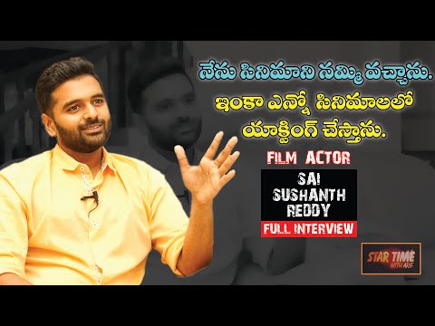 download lagu mp3 mp4 Sai Sushanth Reddy, download lagu Sai Sushanth Reddy gratis, unduh video klip Sai Sushanth Reddy