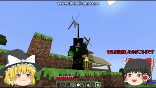 ゆっくり実況  様々なＭＯＤ導入クラフト8 ｛マインクラフト｝
