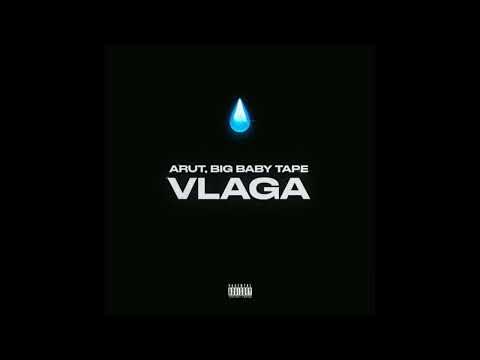 Arut ft. Big Baby Tape - VLAGA