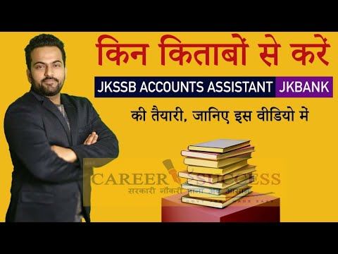 JKBANKPO OR JKSSB ACCOUNTS ASSISTANT  || WHICH BOOK TO STUDY? || FOR LIVE CLASS WATSAP 9419145317