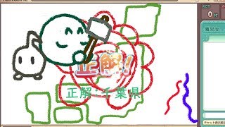 あつまれ！お絵かきの森（00:37:56 - 01:20:07） - フリーゲームをアホミタイニやる枠