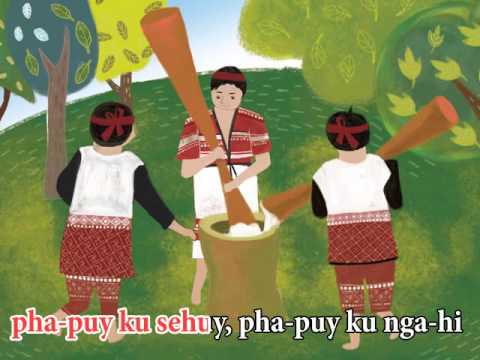 歌謠篇 賽考利克泰雅語-8.olele kwe(搗米歌) 伴唱帶先行版