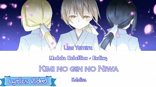 Kalafina || Kimi no gin no Niwa [Kan | Rom | Eng]