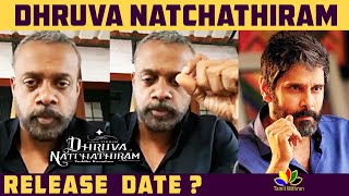 Gautham Menon Live : Dhruva Natchathiram Release Date ? | VTV 2 | Simbu | Suriya
