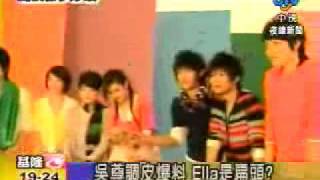 Chun touching Ella's head (Xin Wo MV BTS News)