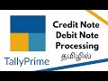 Credit Note Debit Note In Tally Prime Tamil Tallyprime