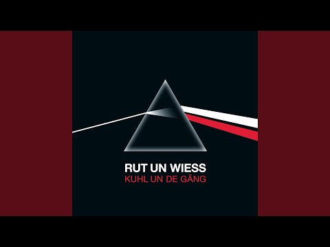 Rut un Wiess