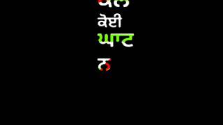 Baaghi | Mavi Singh | whatsapp status video | Punjabi song Starts