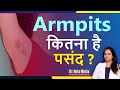 Armpits Love In Hindi