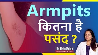 Armpits Love in Hindi  Dr Neha Mehta