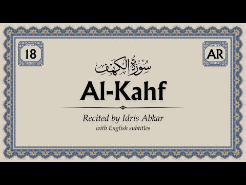 Al-Kahf (الكهف), Quran Recitation by Idris Abkar