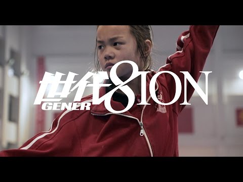 GENER8ION + M.I.A. - The New International Sound Pt. II (Official music video)