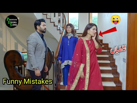 Angna Episode 10 - Funny Mistakes - Angna Episode 11 Promo - Ary Digital Drama