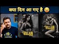 Ek Villain Returns - Movie Review | लगे रहो Bollywood