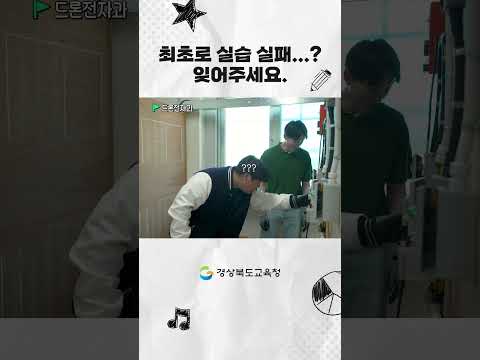 최초 실습 실패...? 잊어주세요.