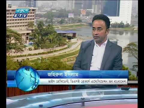 একুশে বিজনেস সকাল-জহিরুল ইসলাম-০৩ এপ্রিল ২০১৮