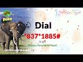 Kenya Yetu Nchi Nzuri By Mwalimu Wasonga