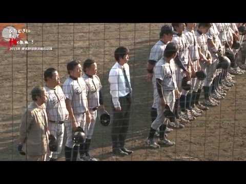 佛教大学硬式野球部　2015年度活動の記録