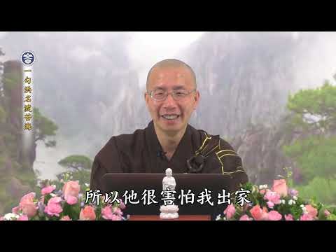 17 074 一句洪名渡苦海（全字幕）