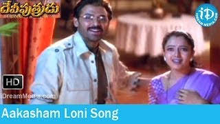 Devi Putrudu Songs - Aakasham Loni Song  - Venkatesh - Anjala Zaveri - Soundarya - Mani Sharma Songs