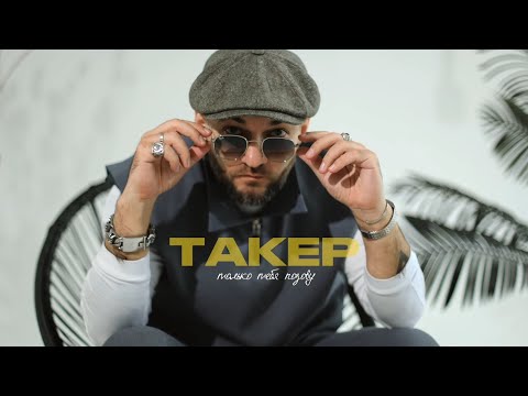 ТАКЕР - Только тебя позову (Выходи за меня)