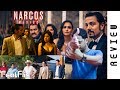 Narcos - Mexico Season 1 Netflix Crime, Drama Tv Series Review In Hindi | FeatFlix