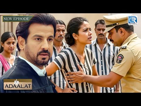 KD के पास आया महिला कैदियों के साथ हुये अत्याचार का CASE | अदालत | Adaalat New Episode
