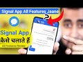 Signal App Kaise Use Kare ? | How To Use Signal App ? | Signal App Features Online Show  | EFA