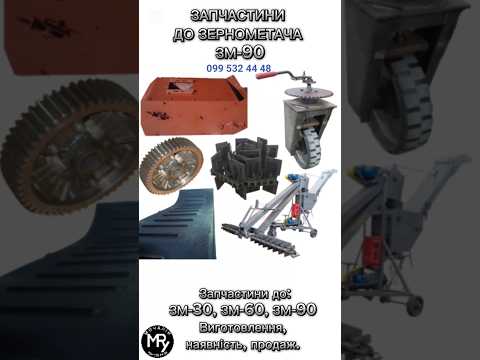 Шестерня редуктора питателя Z=18 ЗПН 6011 на ЗМ-90 - фото 2 - id-p3040162563