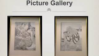 Oil Paintings & Prints