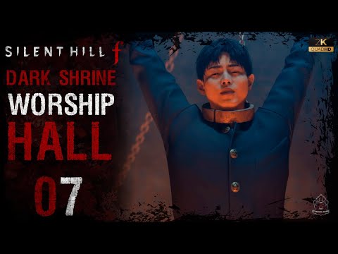 Silent Hill f Gameplay Dark Shrine Worship Hall