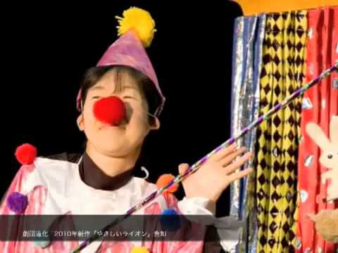 Yasashii Lion Yasashii Lion Bonny Jacks