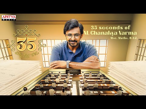 35: Chinna Katha Kaadu