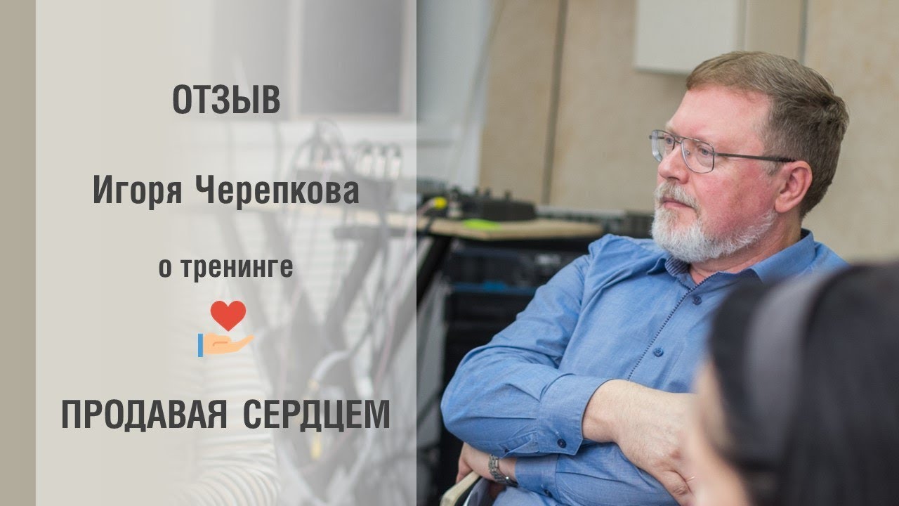 Все тренинги ру