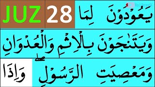 Download lagu HURUF EKSTRA BESAR NGAJI QURAN JUZ 28 TADARUSAN mp3 Download lagu HURUF EKSTRA BESAR NGAJI QURAN JUZ 28 TADARUSAN mp3