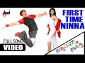 First Time Ninna Video Song Ramesh Aravind Daisy Bopanna Sathyavan Savithri Lakshmi