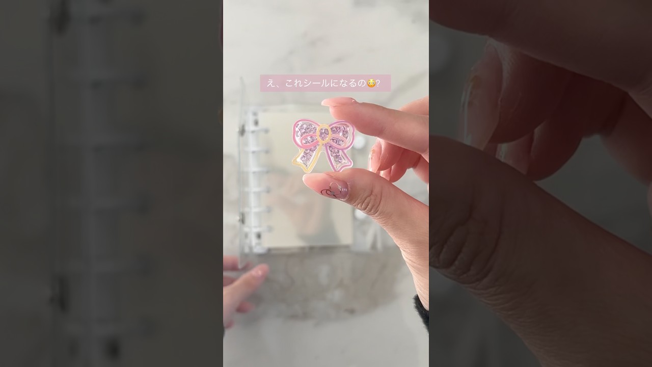 まさるのシール液使ってみた♡ ※シール液、シール帳はGreenOceanさまより商品提供を受けました #PR #greenocean #まさるのシール液