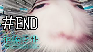 下履いてるか？