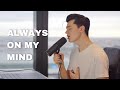 Elvis Presley Always On My Mind Cover By Elliot James Reay