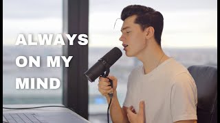 Download lagu Elvis Presley - Always on My Mind (Cover By Elliot James Reay) mp3 Download lagu Elvis Presley - Always on My Mind (Cover By Elliot James Reay) mp3