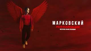РЕИНКАРНАЦИЯ