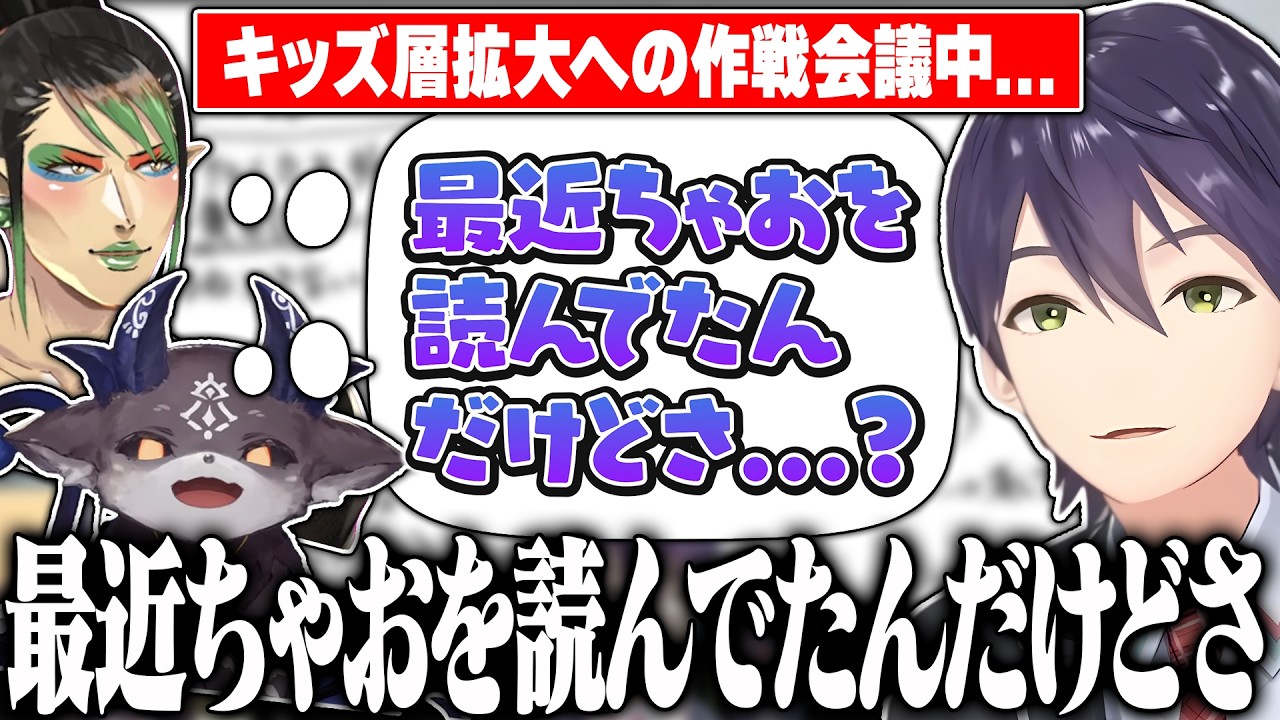 YouTubeサムネイル